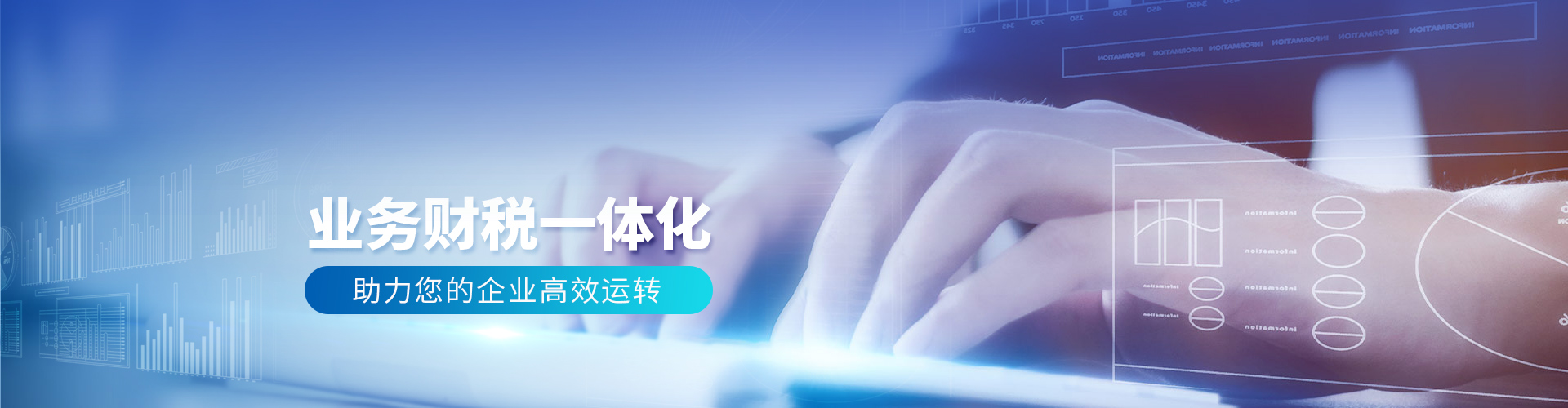 夢蝶科技更多軟件系統